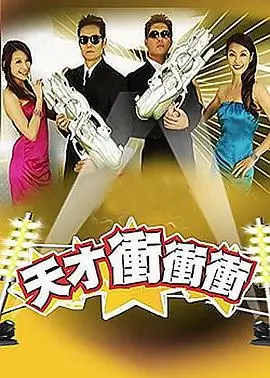 九号秘事