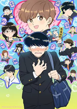 铳梦